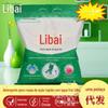 Mercadorias genuínas Guangzhou Libai sabão em pó para lavagem a frio 1,8 kg desodorante e descontaminante fragrância duradoura pacote familiar entrega em peça única lote de entrega