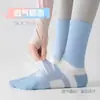 Nuevos Calcetines Deportivos Largos de Running, Fitness, Yoga para Exteriores, Calcetines de Tubo Medio para Mujer, Calcetines Antiolor Antideslizantes, Calcetines de Compresión
