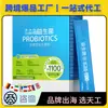 Probióticos Little Blue Strip para Adultos, Mulheres e Crianças, Pó Prebiótico Oficial para Condicionamento da Saúde Digestiva e Oral
