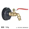 Conector de accesorios para válvula de barril IBC de tonelada Amazon transfronterizo adaptador de barril de tonelada S60*6 a grifo de latón de 3/4 de pulgada