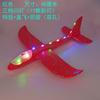 Pistola de avión de espuma juguete luminoso catapulta avión pistola exterior personal Vacaciones para niños modelo diy modelo pequeño