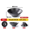 Vajilla de Melamina Comerciante Tazones para Fideos, Imitación Porcelana Negro Estilo Japonés Plástico Tazones para Sopa de Fideos de Arroz, Tazones Grandes para Hot Pot Picante, Tazones Especiales para Restaurantes de Fideos