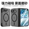 Adecuado para funda de teléfono móvil Iphoneduo, carcasa plegable para Apple con 82% de descuento, película, bisagra integrada, cubierta completa, magnética, protectora esmerilada