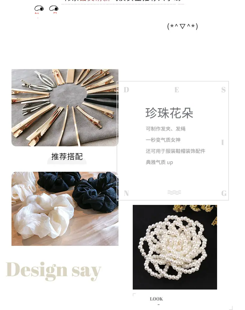 第一款套版详情-拷贝_07