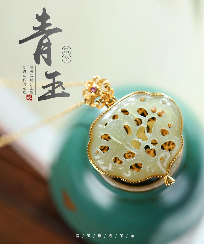 详情青玉古风_01.jpg