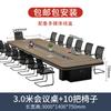 Mesa de Conferência Yuting Combinação de Mesa Longa e Cadeiras Simples Moderna Grande Sala de Conferências Mesa de Treinamento Mesa Longa Mesa de Escritório Espessada