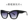 Novos óculos de sol da moda com armação de olho de gato, combinando com a cor 5649, óculos de sol femininos Street Shot, personalizados e modernos