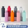 Copo Térmico de Aço Inoxidável 304 Garrafa de Boca Pequena Estilo Americano Grande Capacidade Térmica Portátil para Exterior Garrafa Esportiva a Vácuo