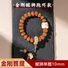 Venta Directa de Fábrica de Pulseras de Semilla de Bodhi Natural para Hombres y Mujeres, Al Por Mayor