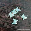 Concha Blanca de Aguas Profundas Mariposa Talla en Concha Flor de Concha Joyería DIY Pendientes Pasador Broche Ropa Accesorios Hechos a Mano