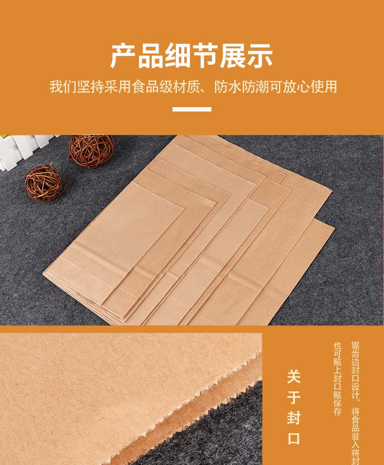 磅袋详情页_06