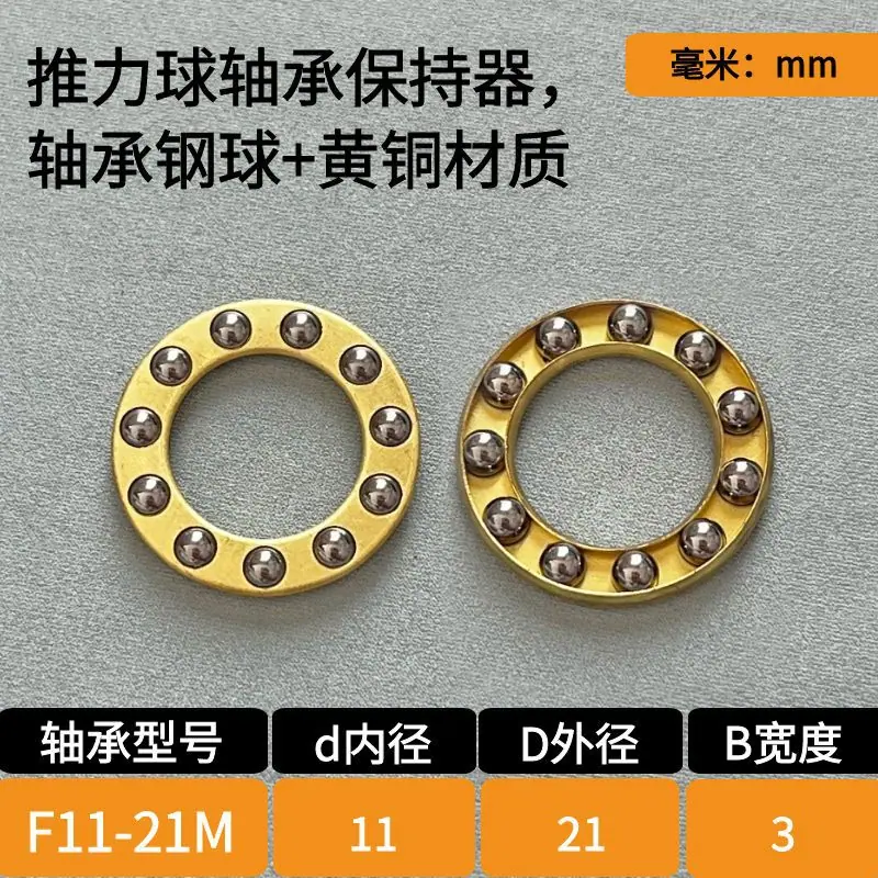 11-21卡