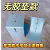 Soporte de Pared para Nivelador Infrarrojo con Placa de Hierro Placa de Hierro en Forma de L para Colgar en la Pared