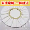 Round Stool Cover, Round Chair Cover, Lift Chair Cover, Beauty Stool Cover, Bar Stool Cover, Round Stool Cover, Modern Minimalist Style