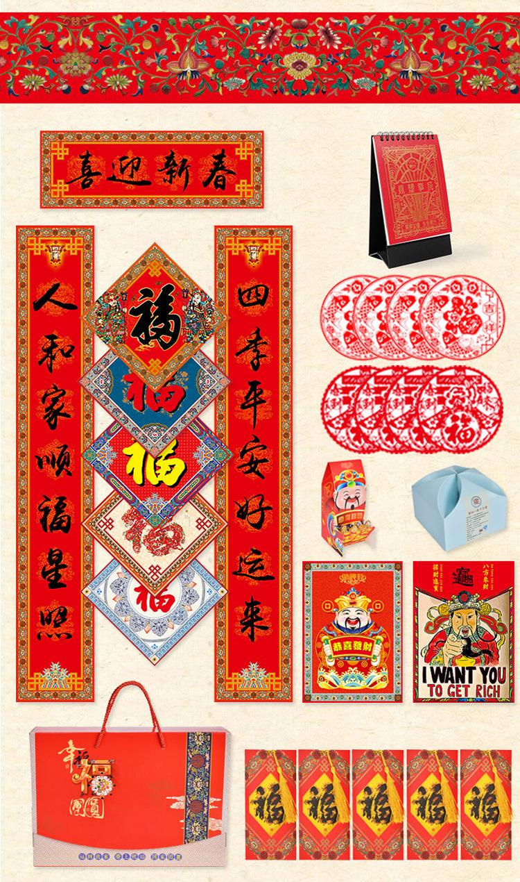 复制_2018 TH003中国年味创意礼盒(经.jpg