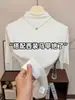 2026 Nova Moda Elegante Gola Alta Manga Curta Blusa Interna, Camiseta Slimming Versátil
