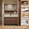 Juego de gabinete de baño inteligente de madera maciza de nogal estilo chino tradicional con lavabo de cerámica integrado