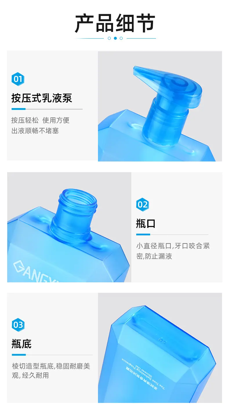 2店详情页_06.jpg