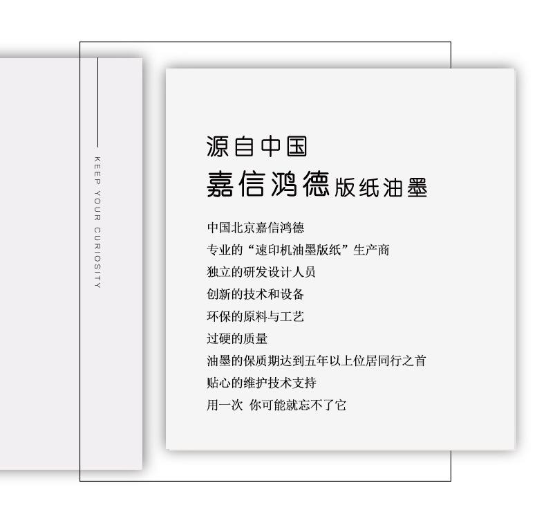 DU84公司介绍9.jpg