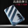 Funda protectora transparente anticaídas con airbag de cuatro esquinas para Samsung S24 A34, funda protectora para Samsung A54 A14