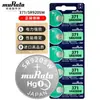 Bateria de botão Murata do Japão 377/364/379/362/371/321/315/394/395/335/346