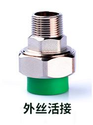 新店管件另购22222_10