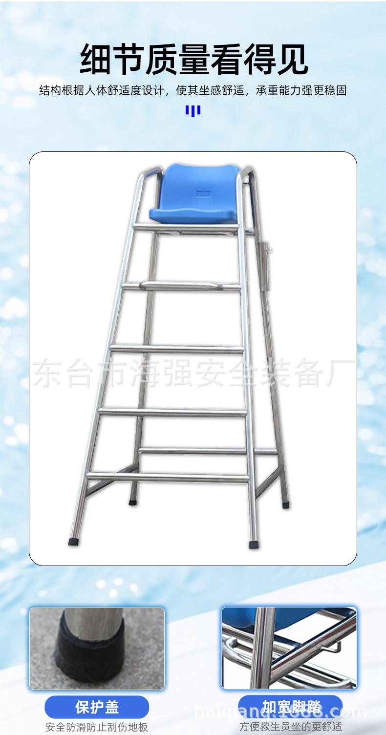 泳池救生设备_03.jpg