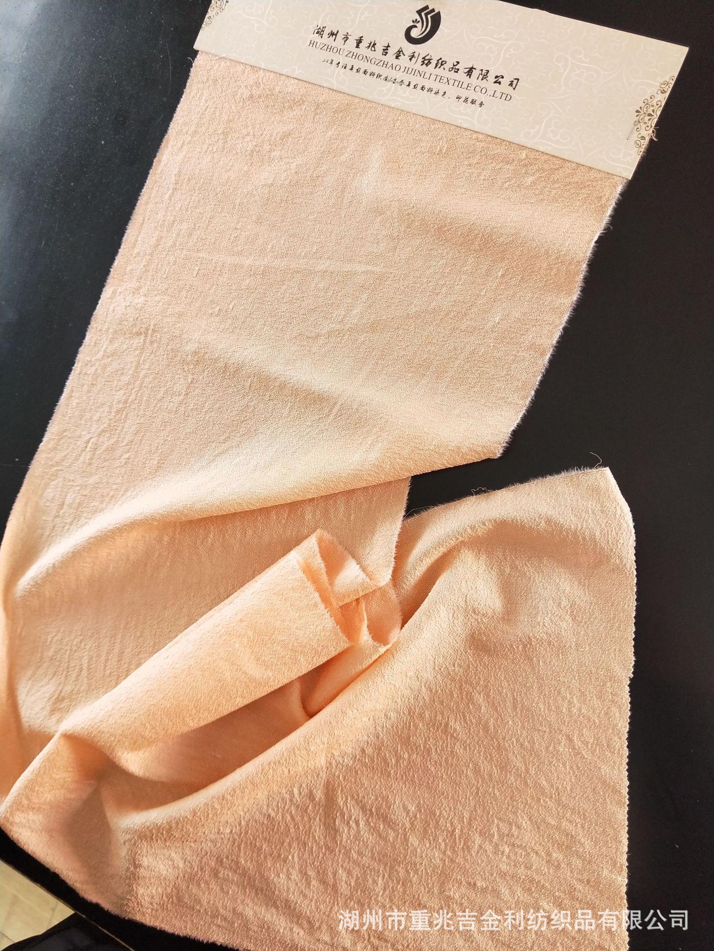 23.5MM弹力丝麻绉