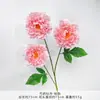 Flores Artificiales de Peonía, Flores Falsas, Flores Hechas a Mano para Bodas, Flores Artificiales de Seda para Decoración de Escenarios de Boda y Arreglos de Piso