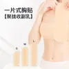 Venta Caliente Transfronteriza Pastillas de Silicona para Senos de una Pieza Ultrafinas Invisibles Recogedoras Levantadoras de Senos Pastillas sin Costuras Anti-Bulto para Pezones