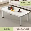 Mesa de Centro de Doble Capa Oficina Recepción Mesa de Té Minimalista Mesa Pequeña Sala de Estar Hogar Mesa de Comedor Mesa Auxiliar de Sofá