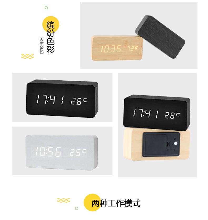 新款创意可充电智能电子声控LED闹钟 环保静音夜光