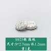 Plata de ley S925 plata microincrustación espaciador de rueda moneda de cobre delgada rueda DIY pulsera accesorios con cuentas joyería de plata