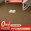 Pegatinas para Piso con Textura de Madera Pegatinas Autoadhesivas para Piso Renovación de Piso del Hogar Piso de Goma Cuero Resistente al Desgaste Impermeable Plástico PVC Piso