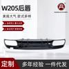 Labio trasero de cuatro puertas adecuado para Mercedes-Benz Clase C W205 deportivo de cuatro puertas modificado C63 labio trasero negro brillante tubo de escape de boca cuadrada