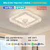 Ventilador de Techo con Luz para Dormitorio y Sala de Estar 110V Nuevo Moderno Sencillo y Elegante Purificación de Iones Negativos Luminaria de Ventilador Invisible