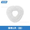 Adaptado a Yunjing Xiaoyao 001 Robot Aspirador Cepillo Rodillo Cepillo Lateral Bolsa para Polvo Paño de Limpieza Mopa Filtro Accesorios