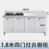 Gabinetes de Cocina de Acero Inoxidable 304 con Estufa Integrada, Listos para Ensamblar, Sencillos para Uso Doméstico