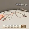 Armazón de titanio de alta precisión para gafas, gafas anti luz azul para mujer, gafas de aspecto natural 26037, armazón pequeño ultraligero de titanio puro