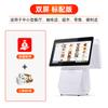 Caja Registradora Android de Doble Pantalla para Comercio Exterior Tienda de Conveniencia Supermercado Caja Registradora Táctil Máquina Todo en Uno Tienda de Té de Leche Sistema de Caja Registradora para Catering