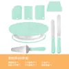 En Stock Base Giratoria para Pasteles Verde Nórdico Juego de 8 Piezas Herramienta Decoradora para Base Giratoria de Pasteles