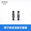Hitachi Alternativa Doméstica Absorción Atómica Alta Densidad/Descomposición Térmica Recubrimiento/Plataforma Tubo de Grafito Accesorios