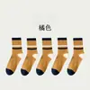 Calcetines para Mujer, Moda Otoño e Invierno, Calcetines Rayados Retro de Color Contrastante, Material Grueso, Calcetines Absorbentes de Humedad y Cálidos para Proteger Contra el Frío Severo del Invierno