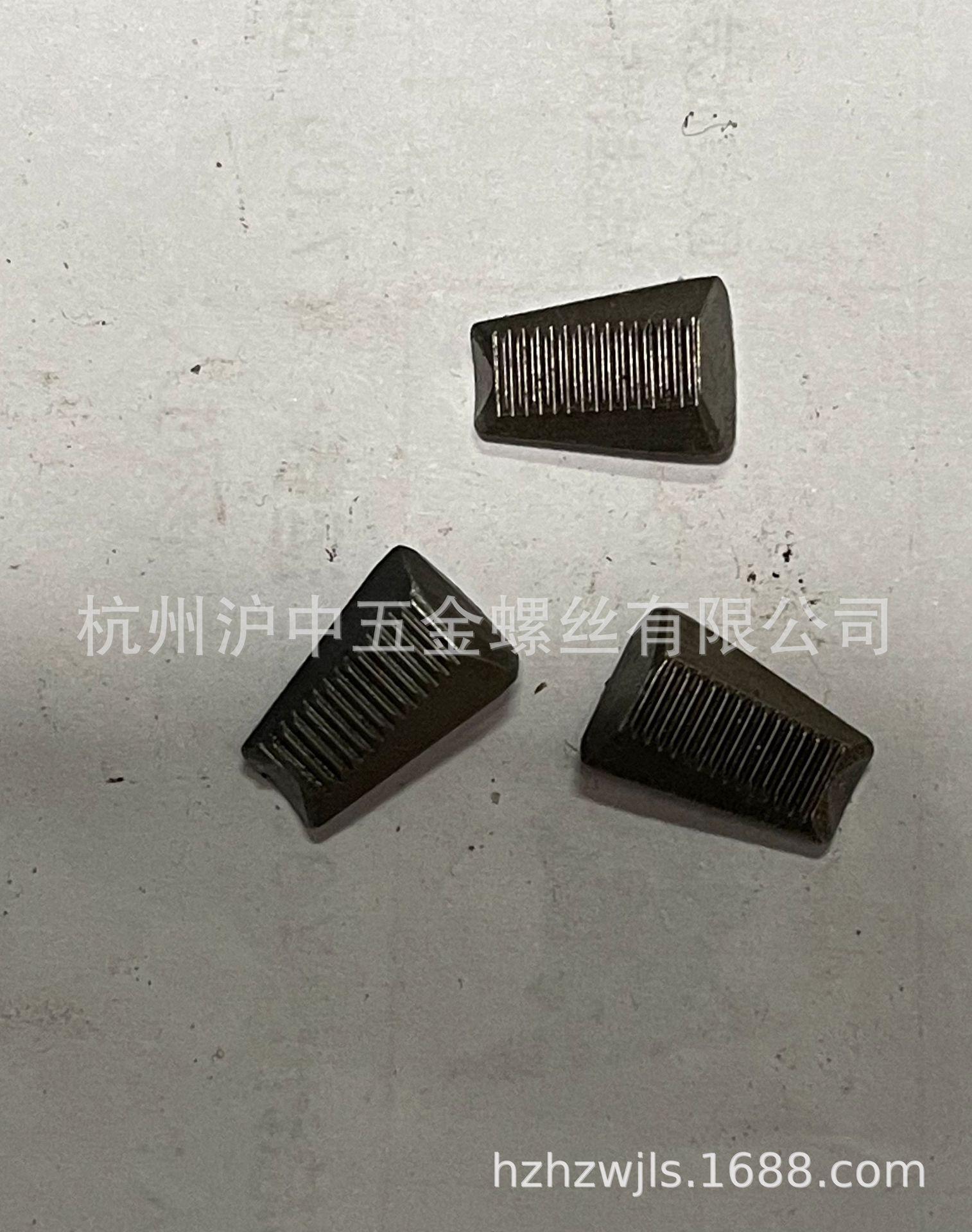 大三爪.jpg
