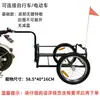 Remolque de Carga Duradero para Puestos, Vehículo Eléctrico, Pequeño Remolque Montado en la Parte Trasera para Bicicleta, Pequeño Remolque para Autocaravana, Sencillo