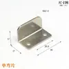Cerradura para Muebles Pieza Cerradura para Cajón Accesorios Cerradura para Puerta de Gabinete L Hebilla de Cierre en Ángulo Recto Puerta de Gabinete Sin Ranura Pieza de Hierro en Forma de 7 Pasador de Bloqueo Extendido Pieza Tope