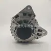 Alternador Apto para Renault Gasolina 231005300R 13-19