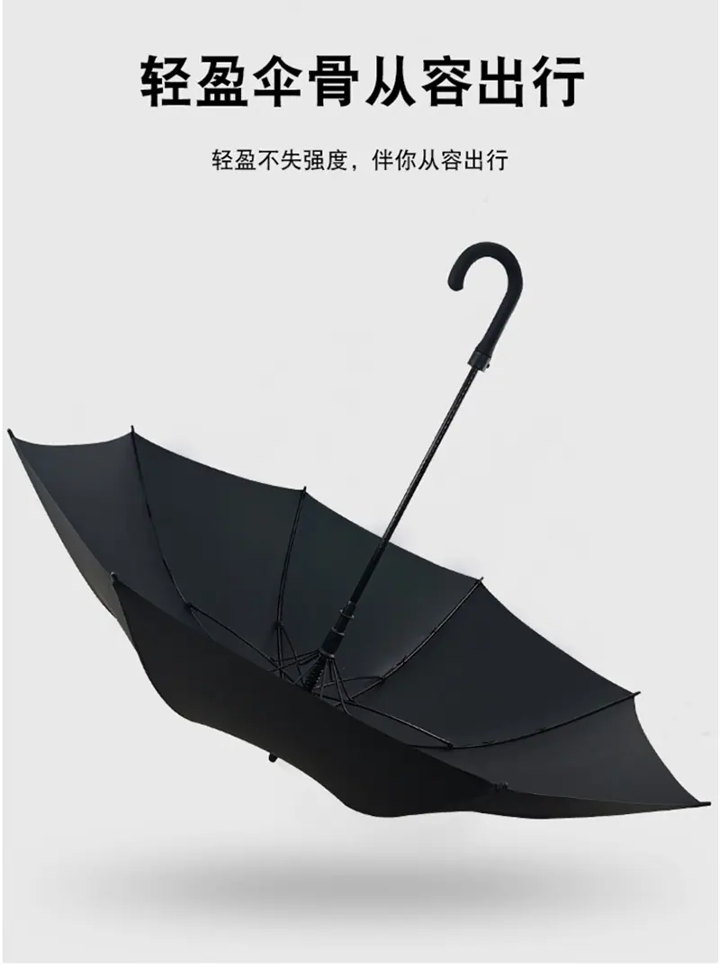 27寸黑胶高尔夫弯柄_06.jpg