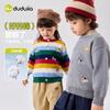 Conjunto Escolar Suéter Cardigan Dudu Home para Niños Colección Primavera Nueva Ropa de Bebé Ropa de Primavera para Niñas Ropa para Niños