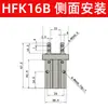Cilindro Pneumático de Dedo HFKL HFK/HFSK/HFTK6/10/16/20/25F/32B/40N Mordente Plano R